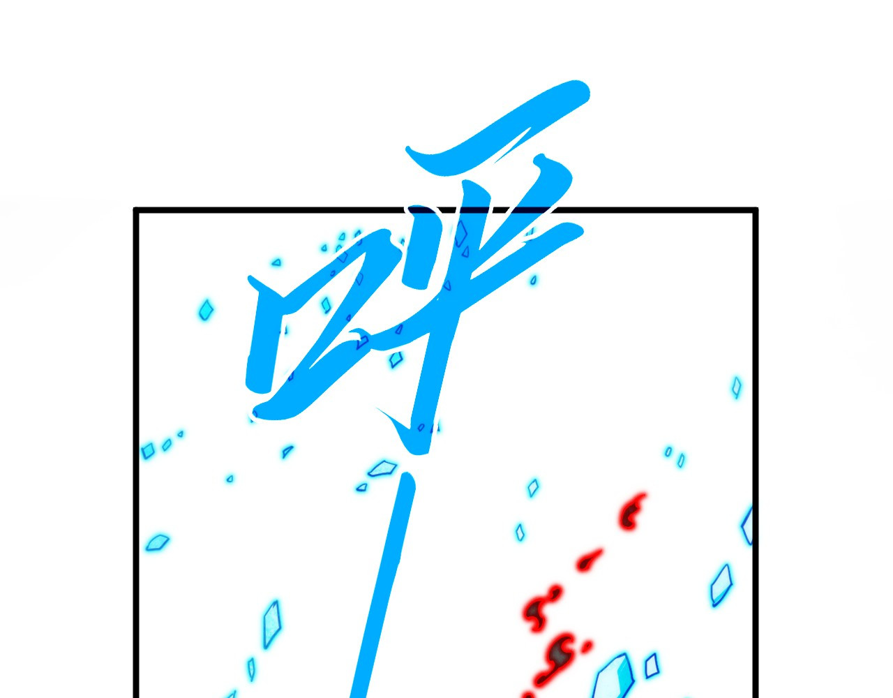 第407话 真诚以待 第 132 页