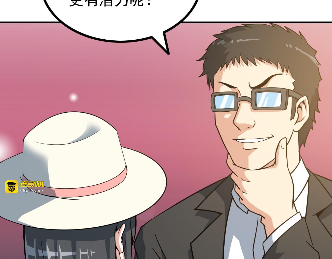 第16话 工作开始！ 第 59 页