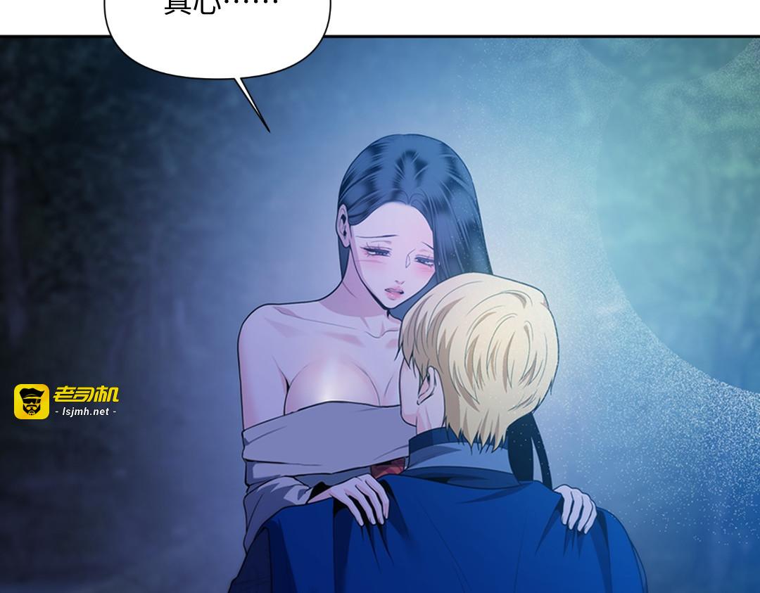 第45话 第 3 页