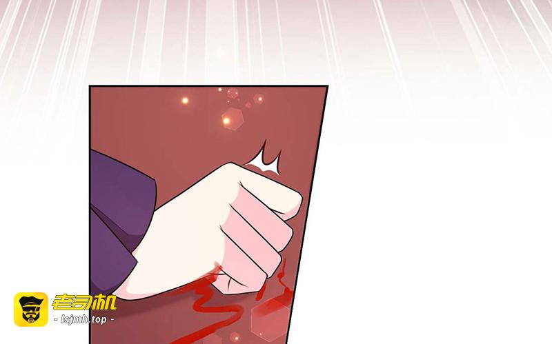 第177话 饕餮——新魔兽登场 第 19 页