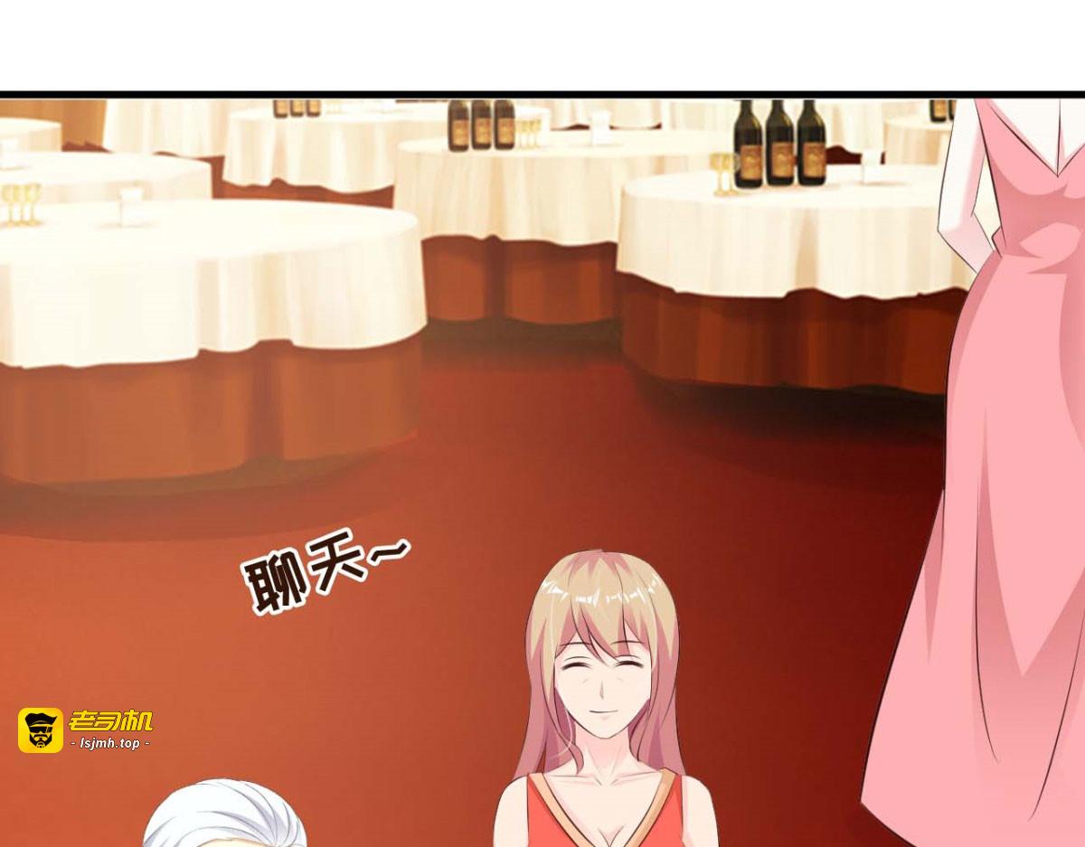 第51话 第 7 页