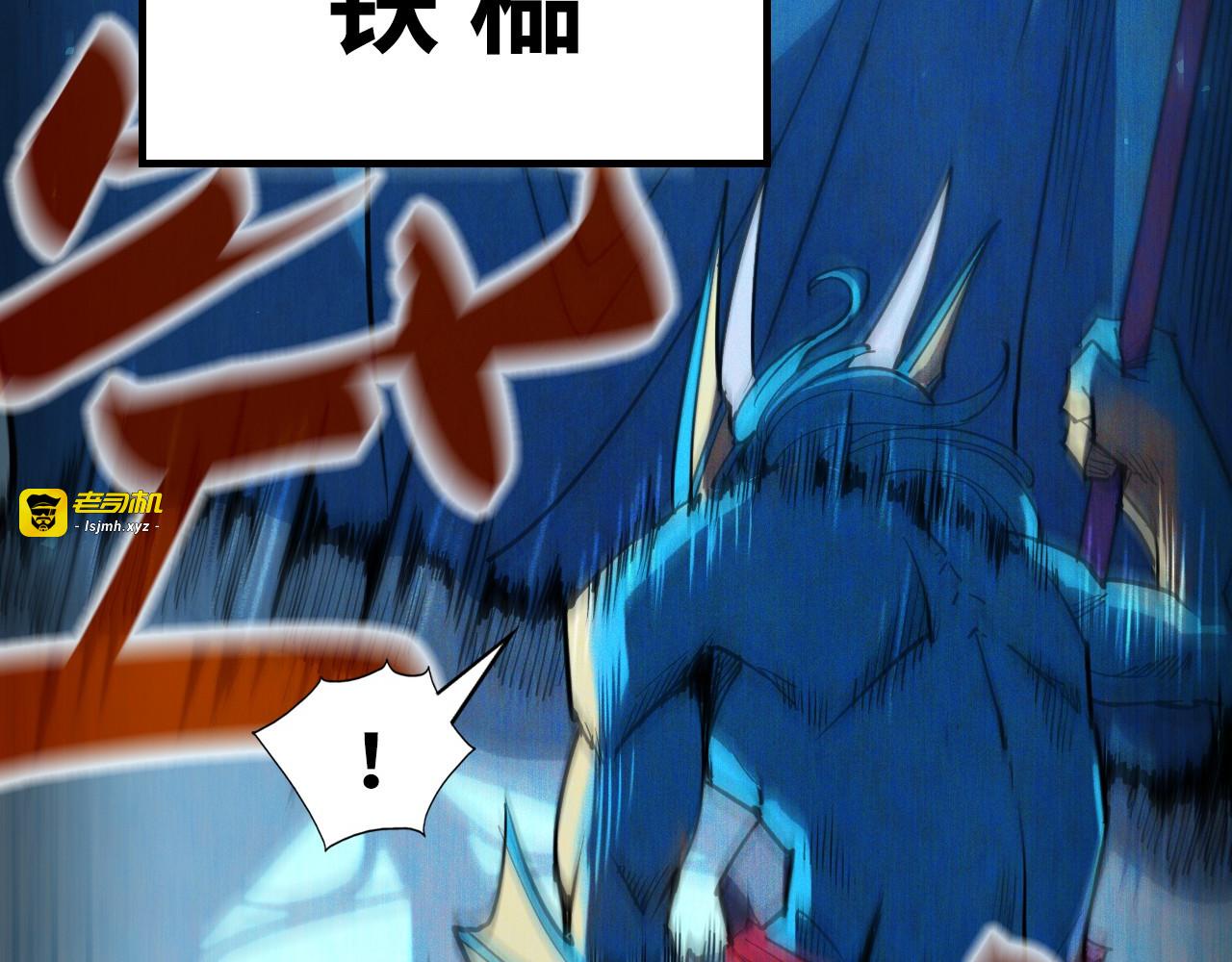 第179话 交易 第 41 页