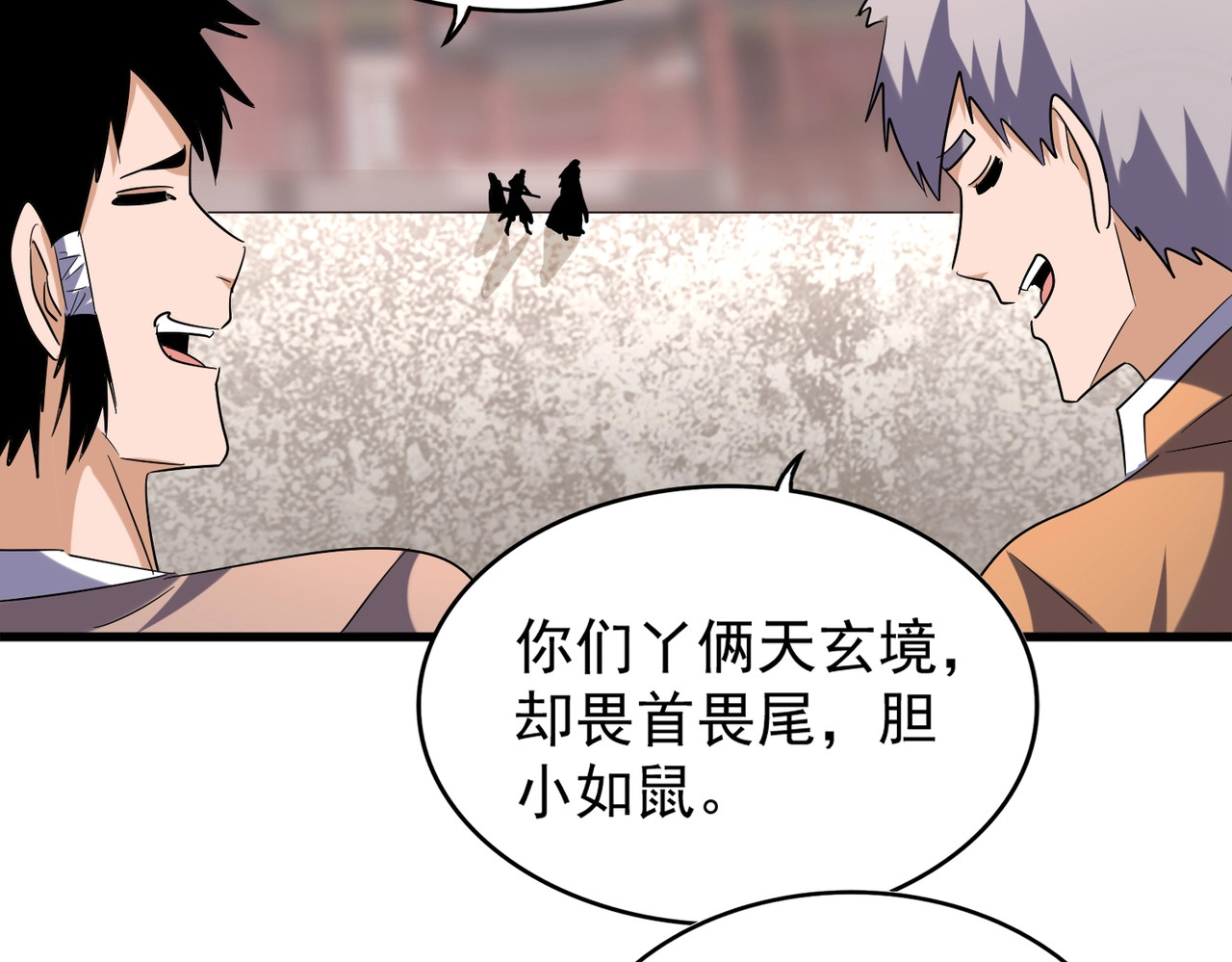 第195话 奇耻大辱！ 第 114 页
