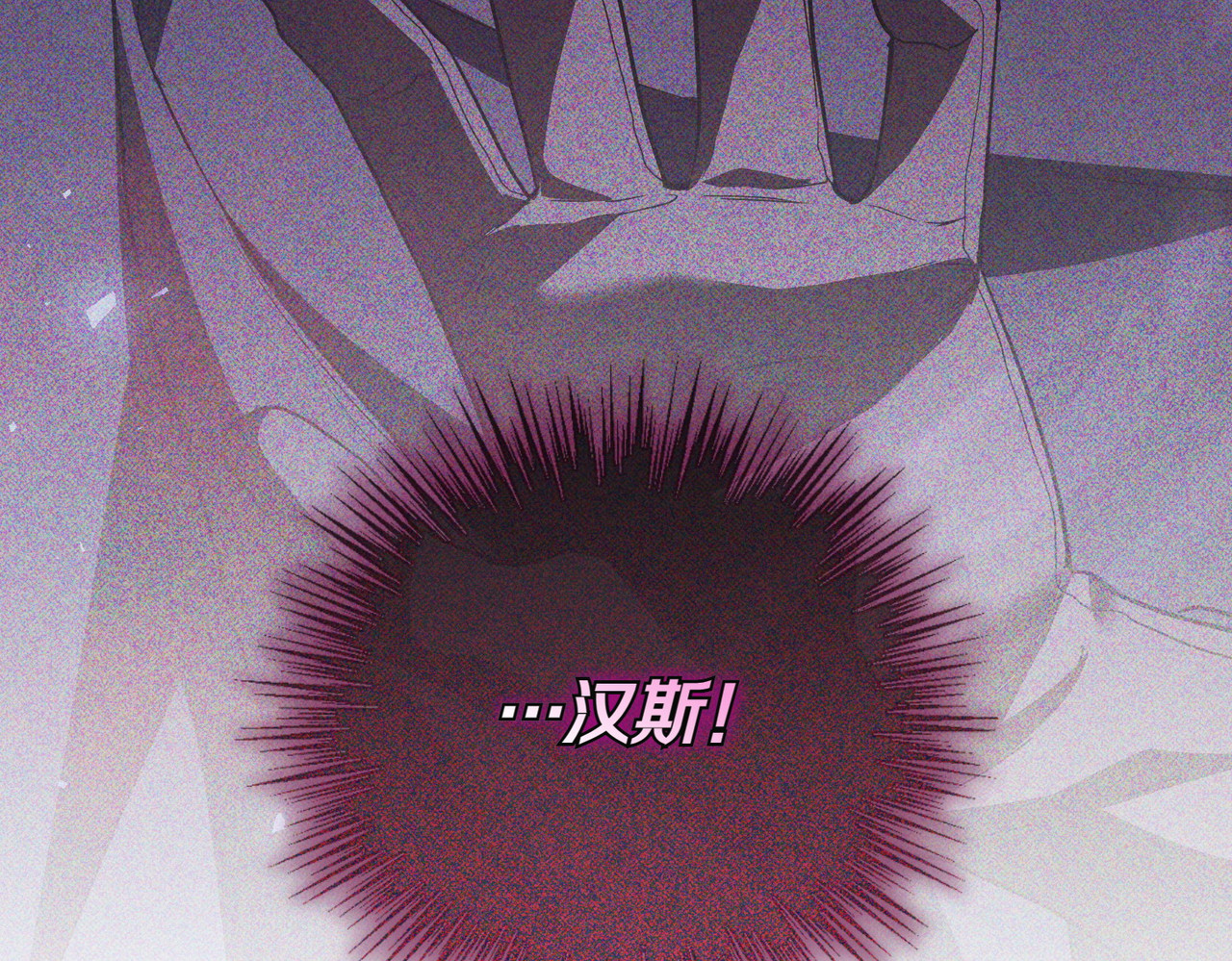 第70话 逃跑 第 104 页