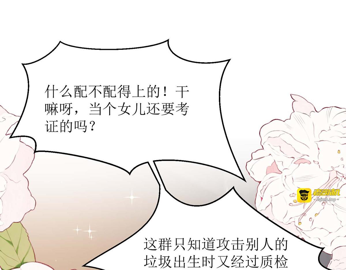 第39话 第 59 页