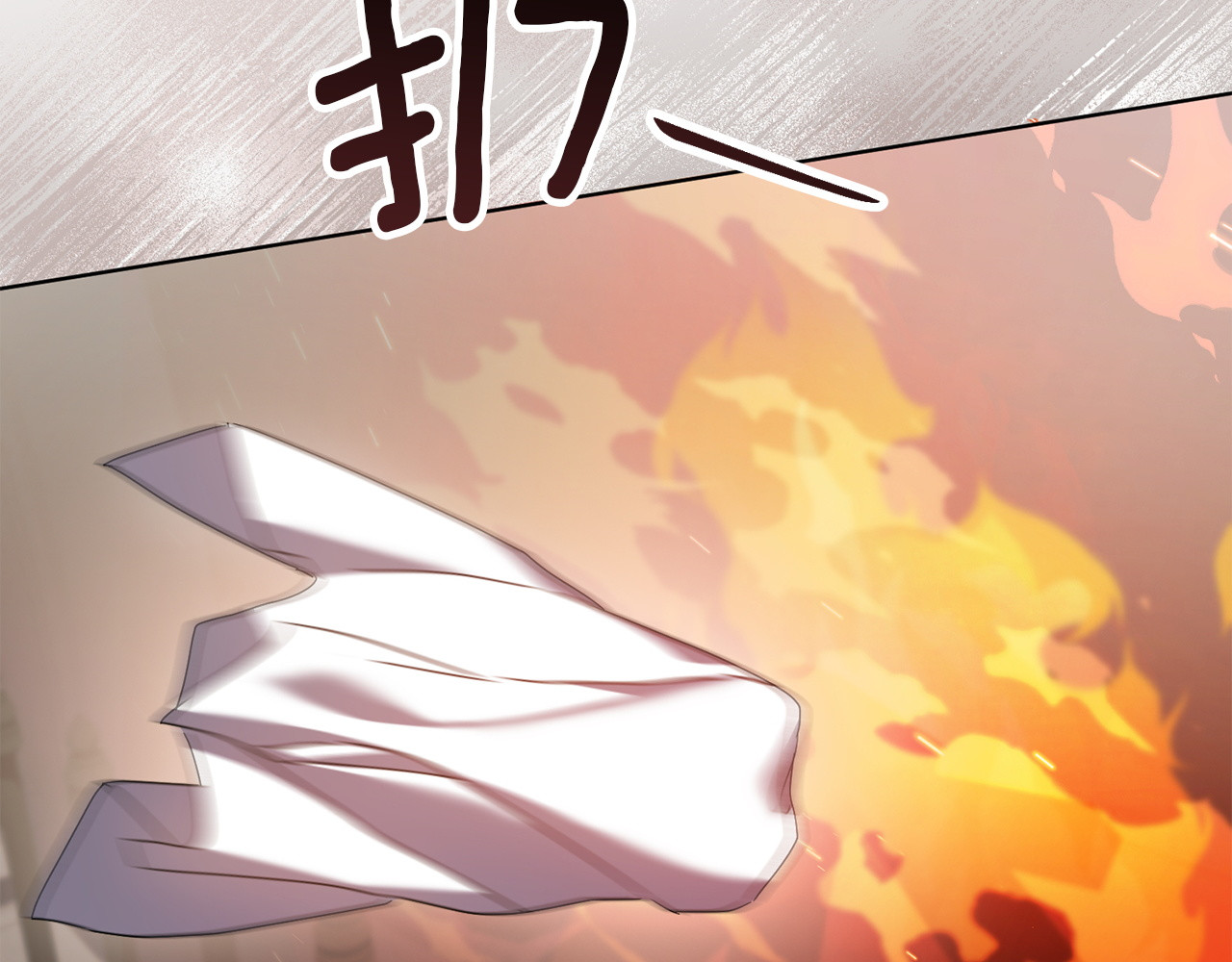 第41话 只有他能理解我 第 212 页