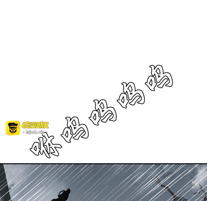 第12话 第 7 页
