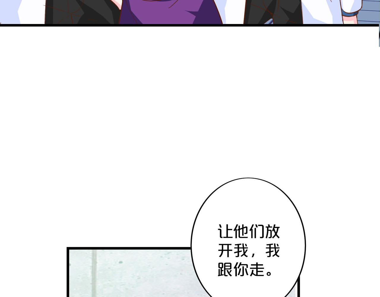 第178话 破坏实验室 第 34 页