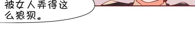 第15话 第 72 页