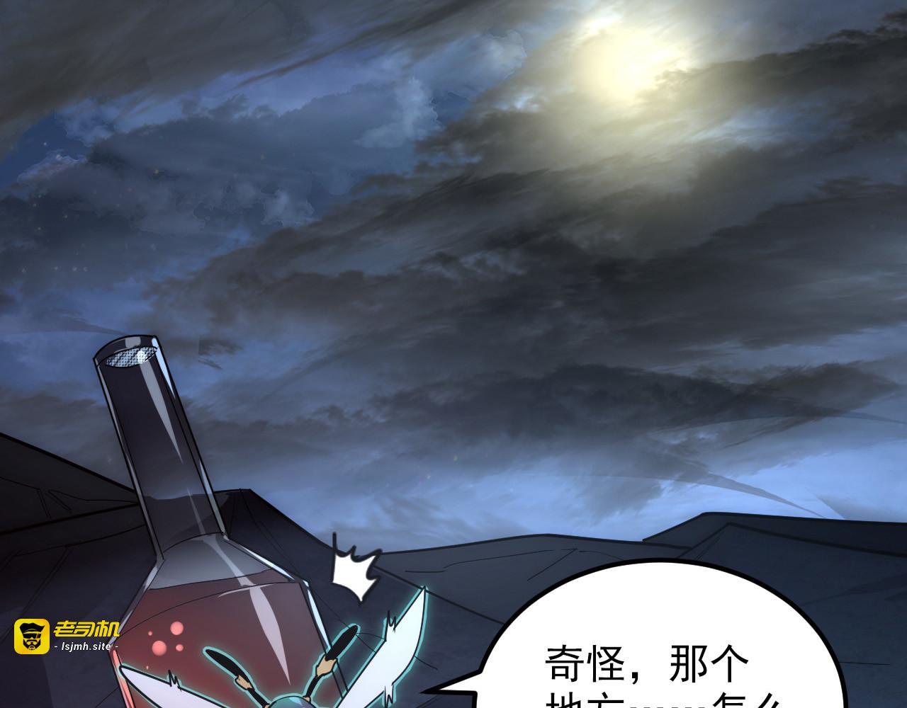 202 破格的兼职 第 109 页
