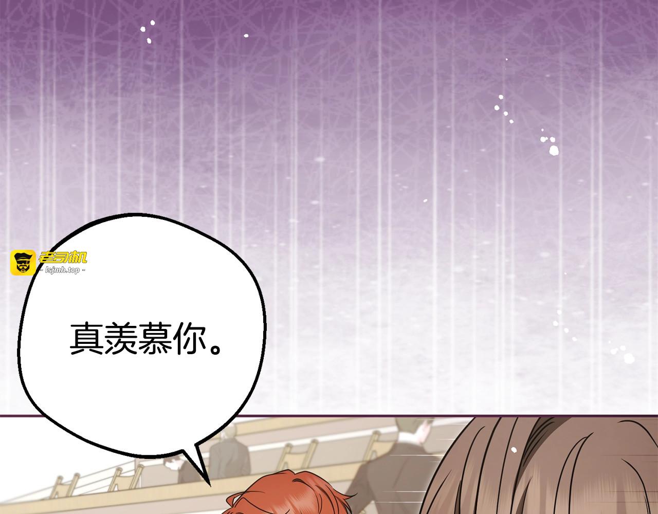 第71话地人才考试 第 11 页