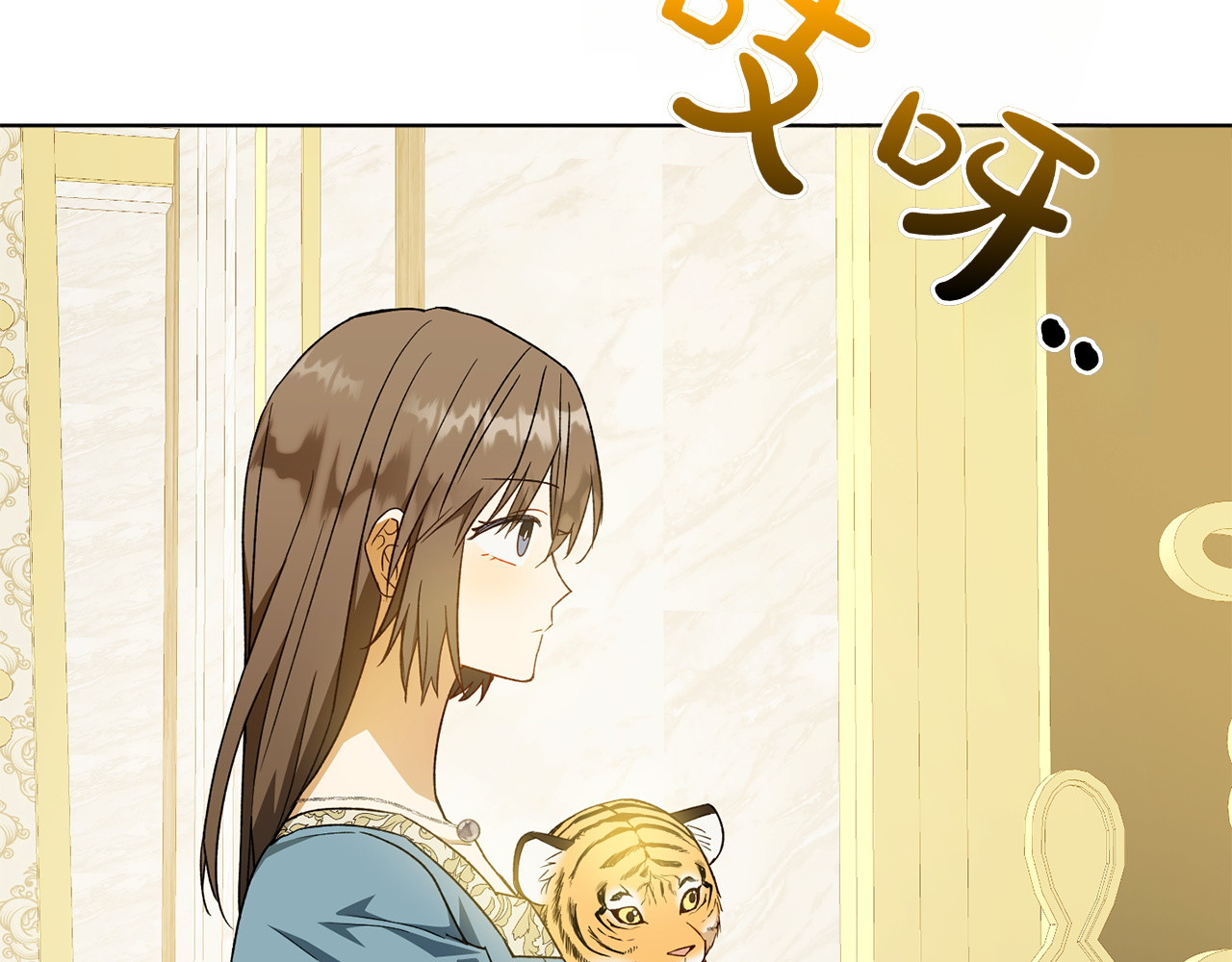 第31话 试探 第 174 页