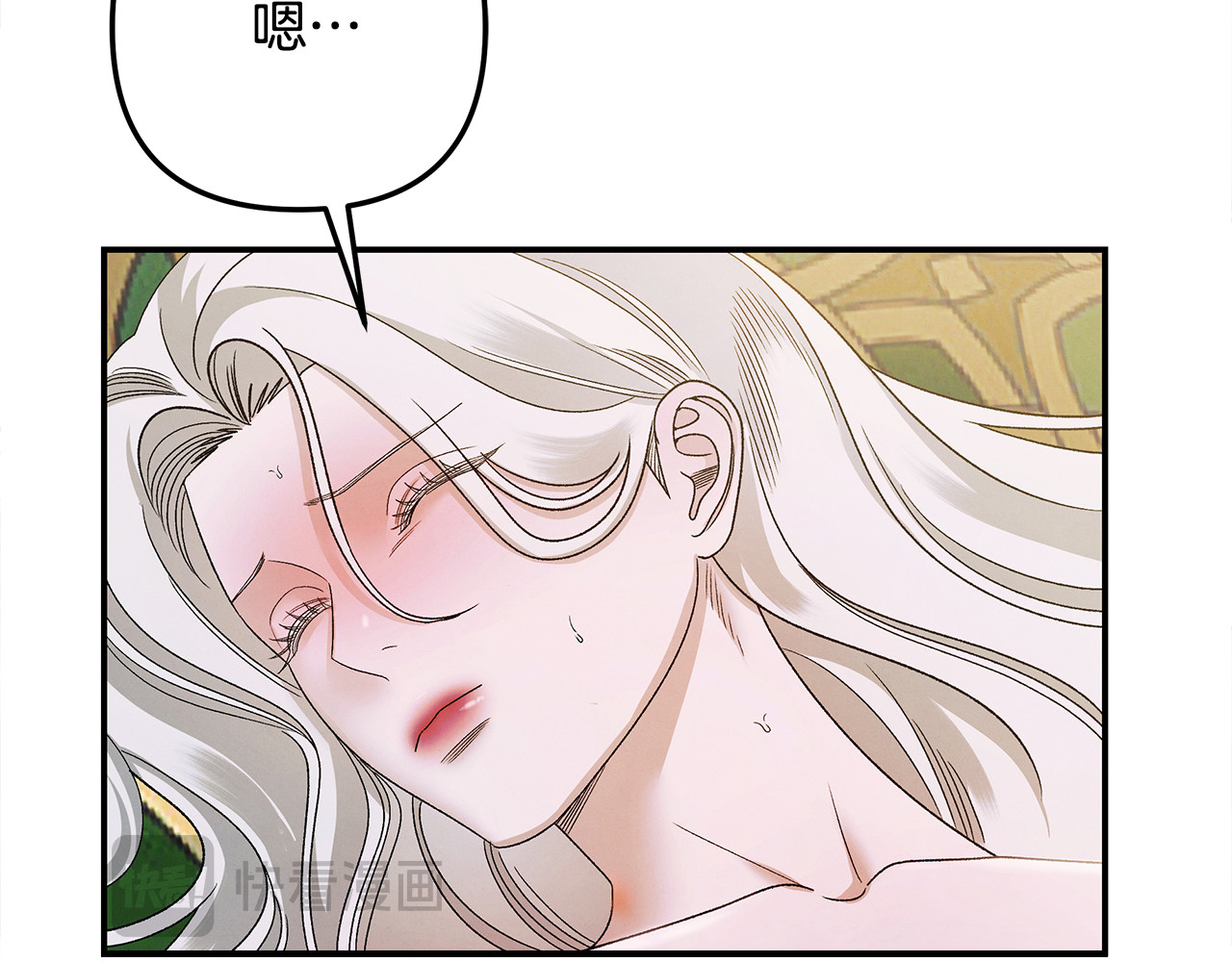 第59话 准备出征 第 32 页