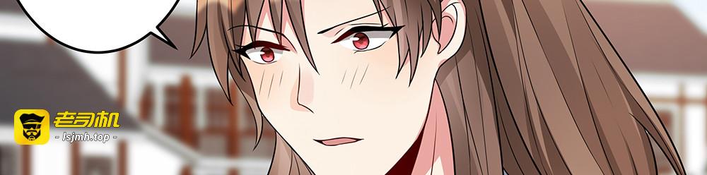 第98话 一起找回他 第 71 页