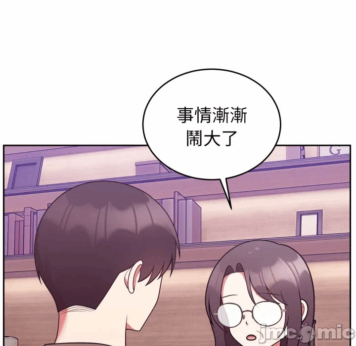 第41话 第 15 页