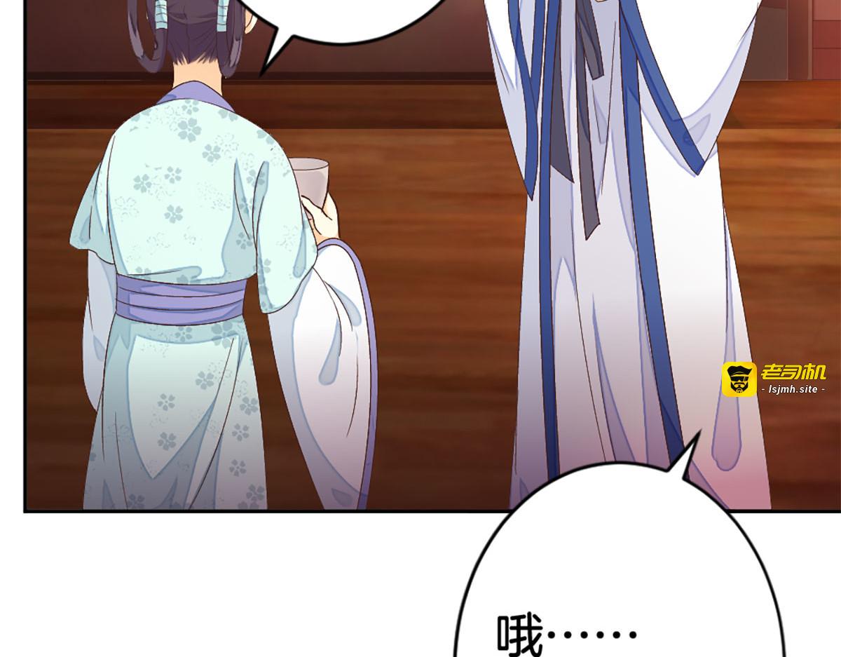 第14话 第 27 页
