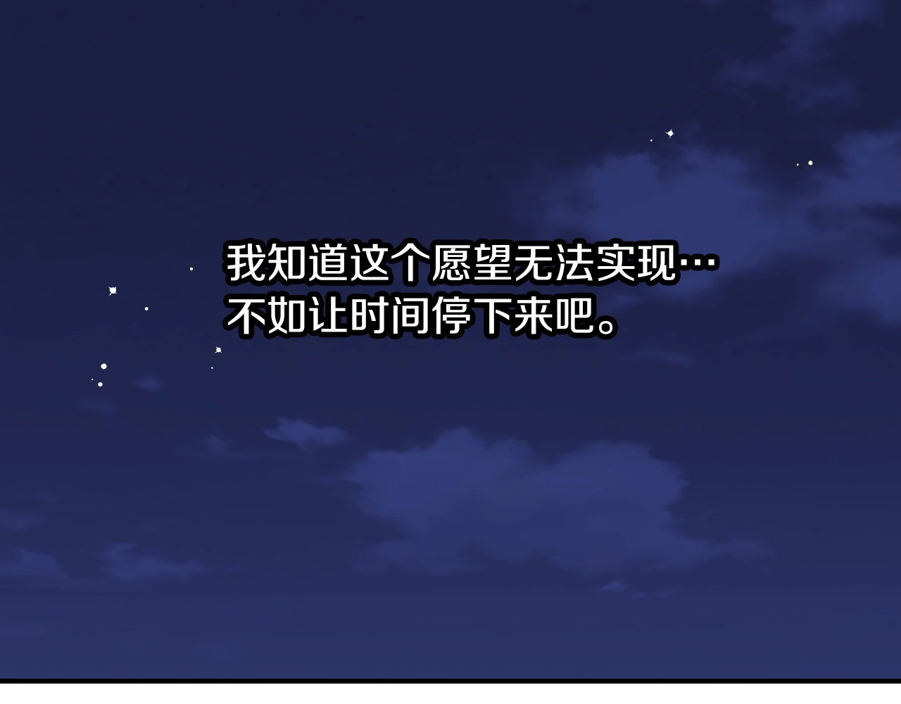 第54话 何时起，都不曾笑 第 46 页