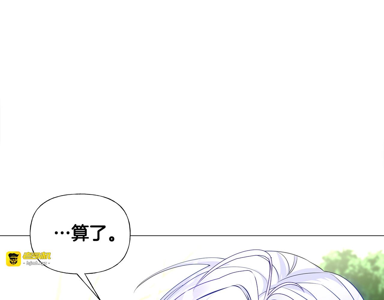 第56话 妈妈 第 95 页
