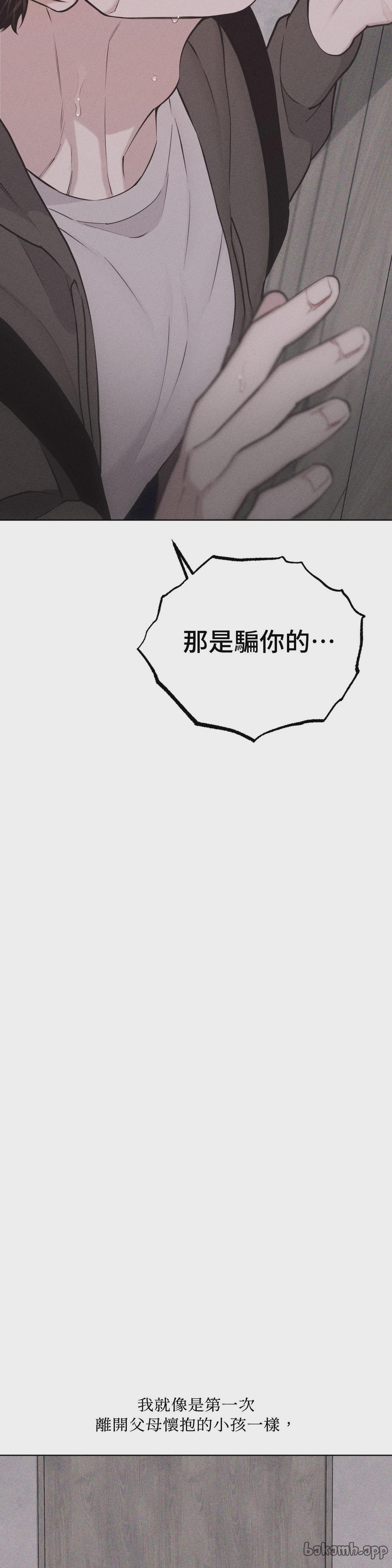 第60话 第 49 页