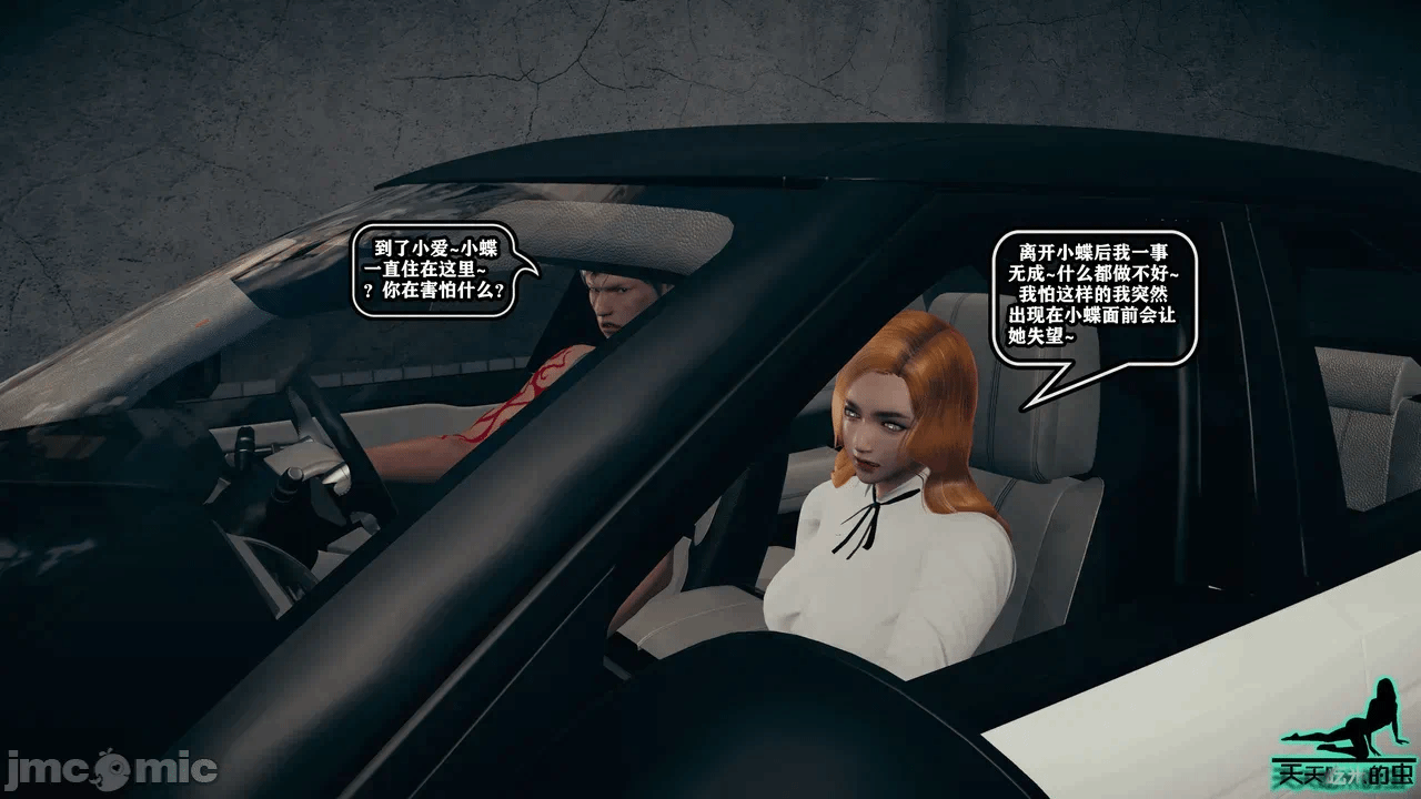 第一话 第 640 页