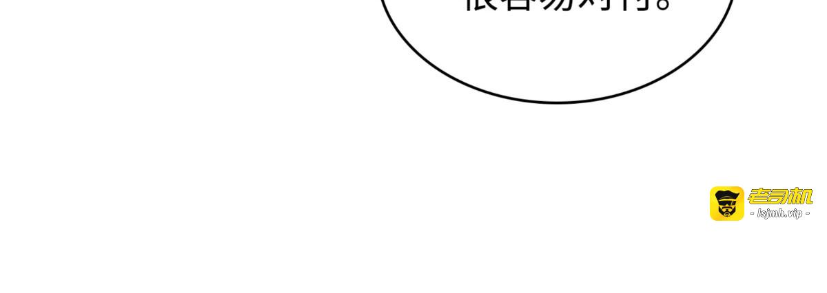 赤手可得 第 169 页