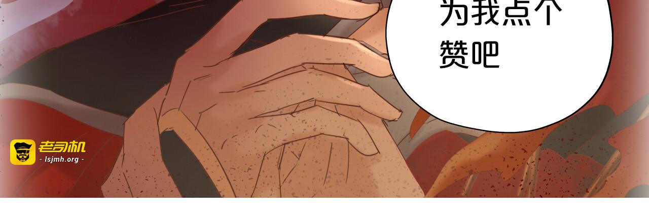 第38话 反击 第 127 页