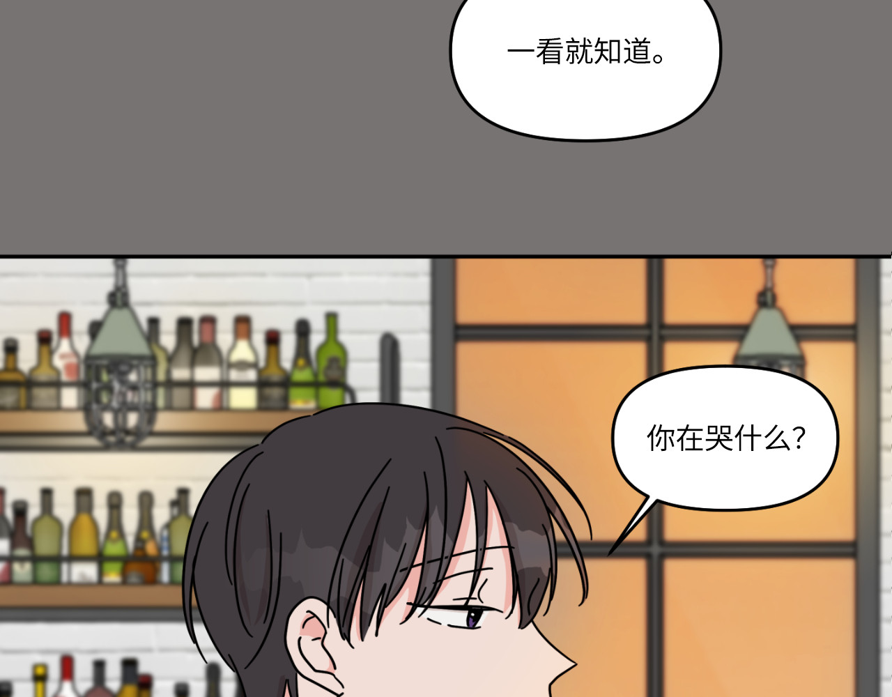 第11话 第 86 页