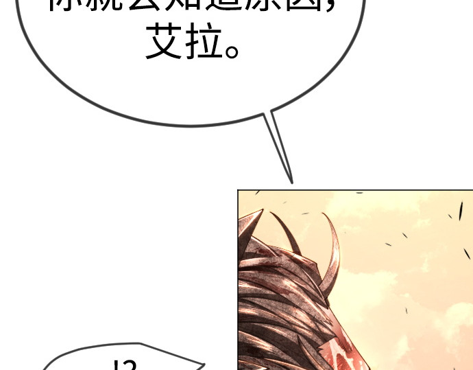 第二季 第65话 第 294 页