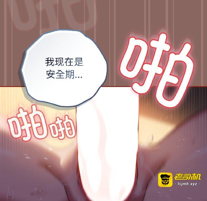 第14话 第 63 页