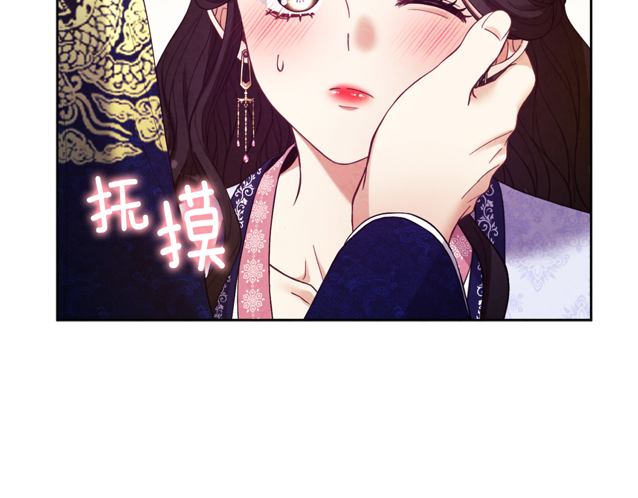 第32话 你准备好了吗 第 126 页