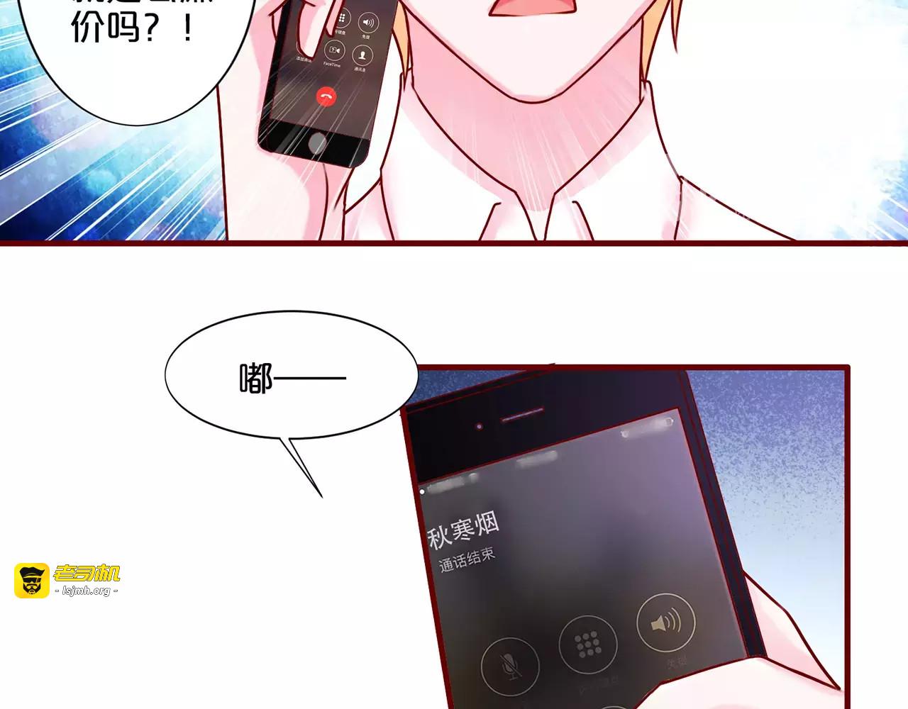 第44话 第 11 页