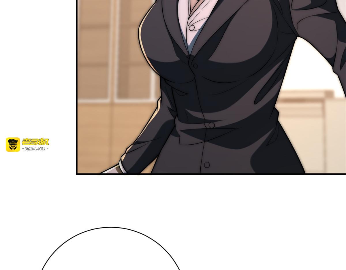 第65话 人性的阴暗面 第 53 页
