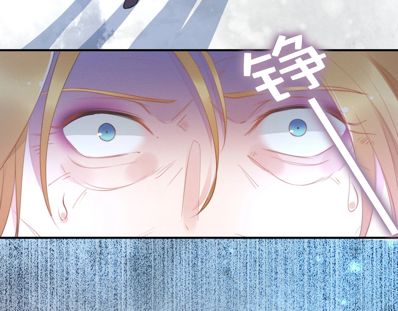 第61话 能满足你的知识 第 24 页