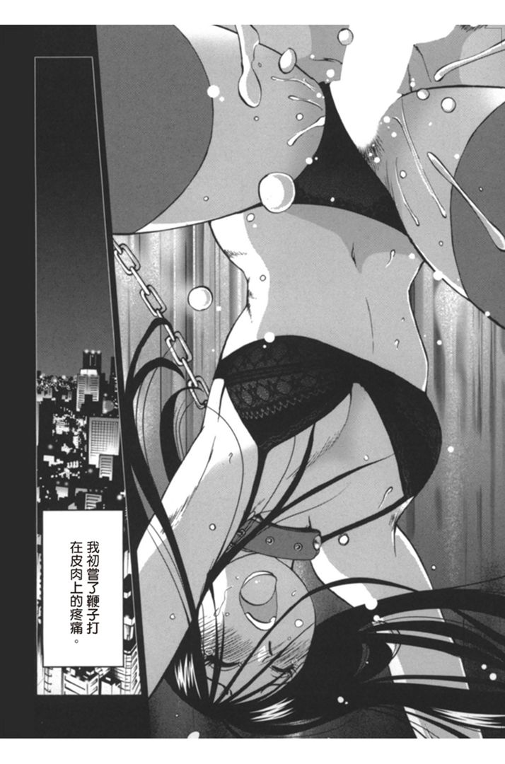 第1话 第 30 页