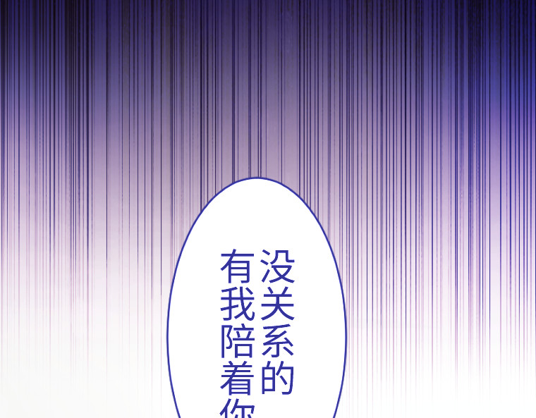 第五话 第 194 页