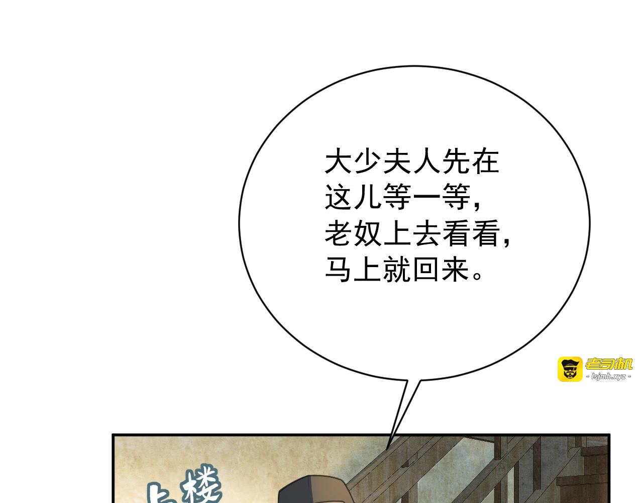 第19话 见面 第 55 页