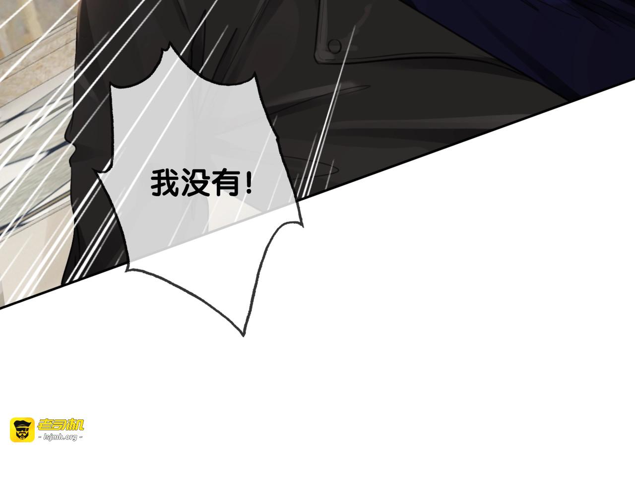 第23话 笙爷的粉丝福利 第 93 页