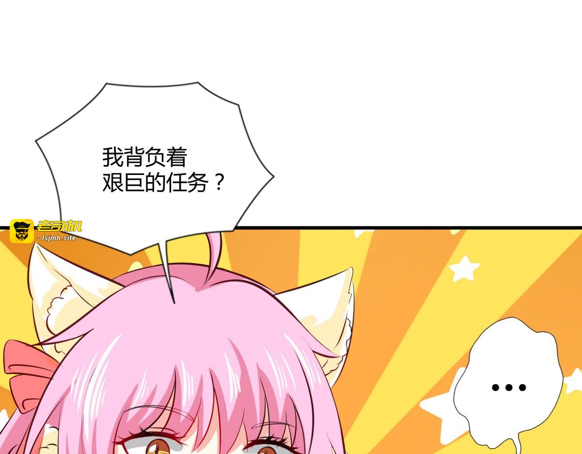 第21话 第 63 页