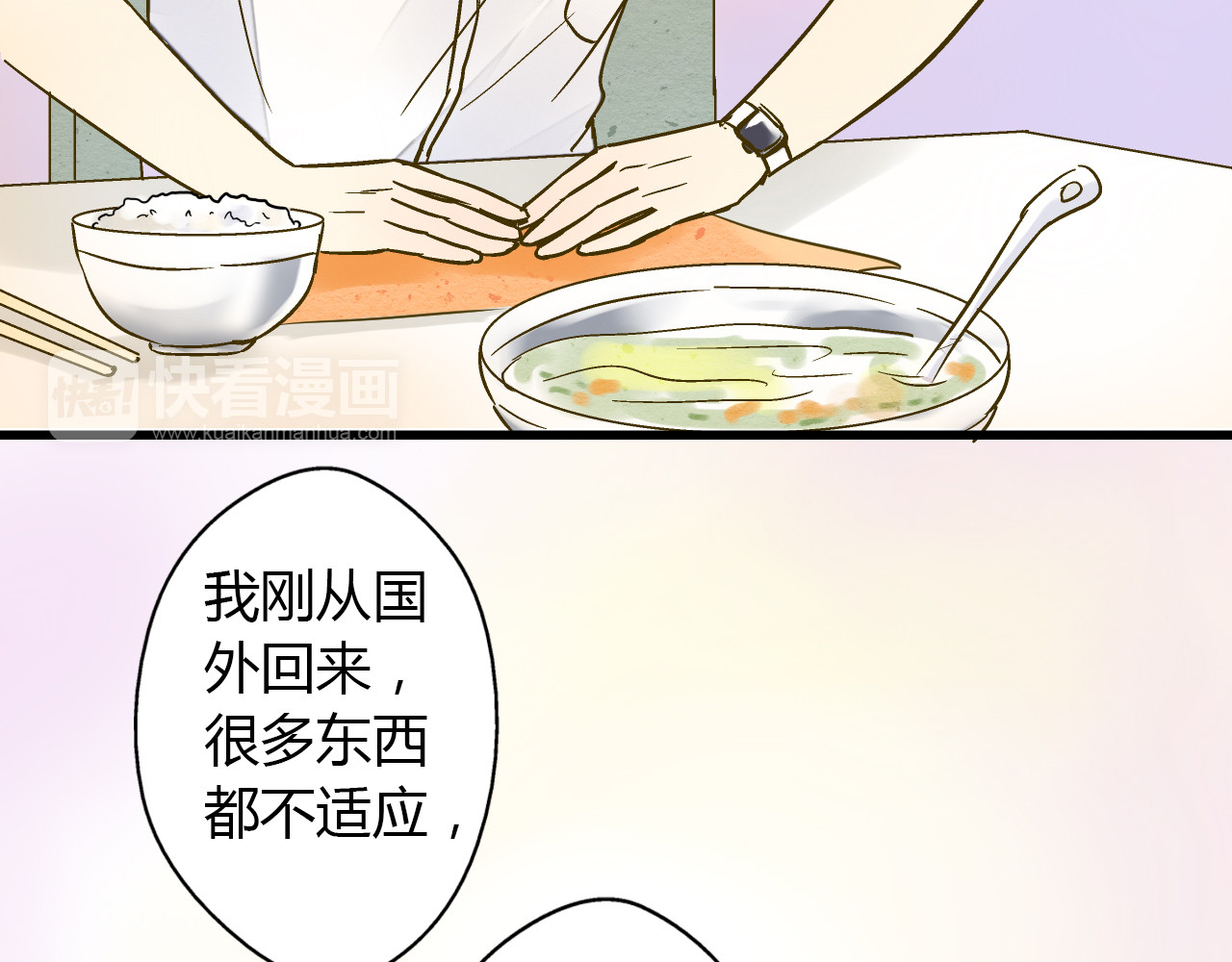 第12话 改观 第 24 页