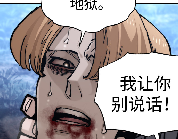 第129话 第 36 页
