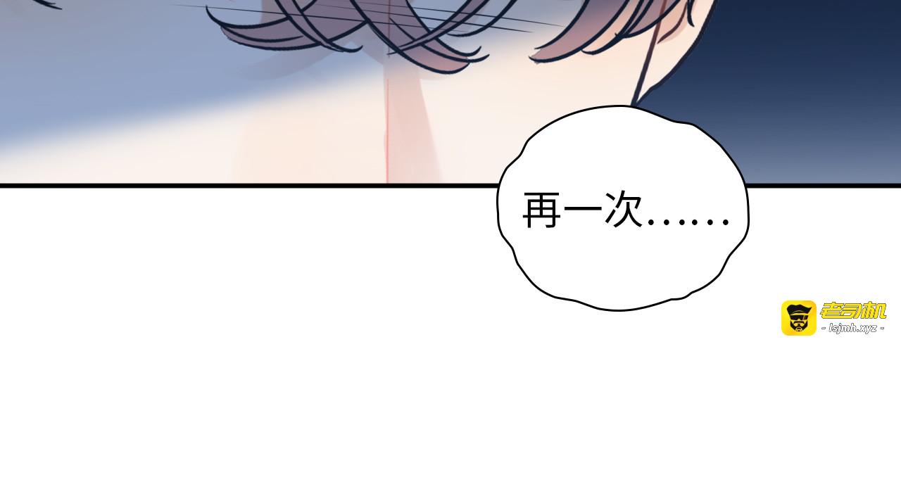 第489话 尹司宸！我好想你！ 第 59 页
