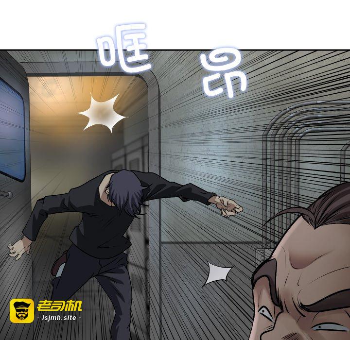 第5话 第 123 页