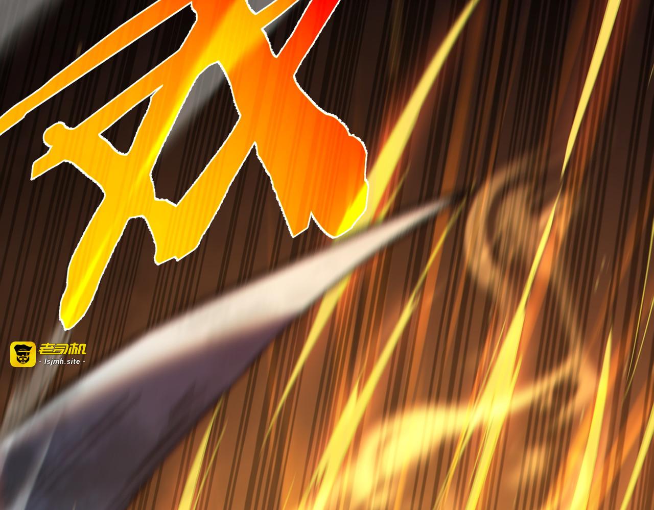 第79话 击杀—邪墓之王图特卡盟 第 147 页