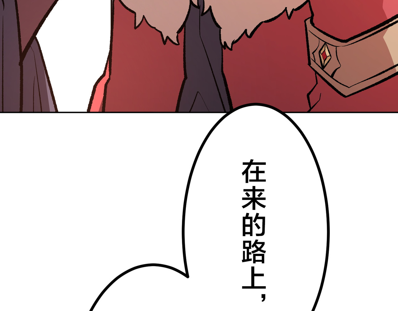 第29话 第 58 页