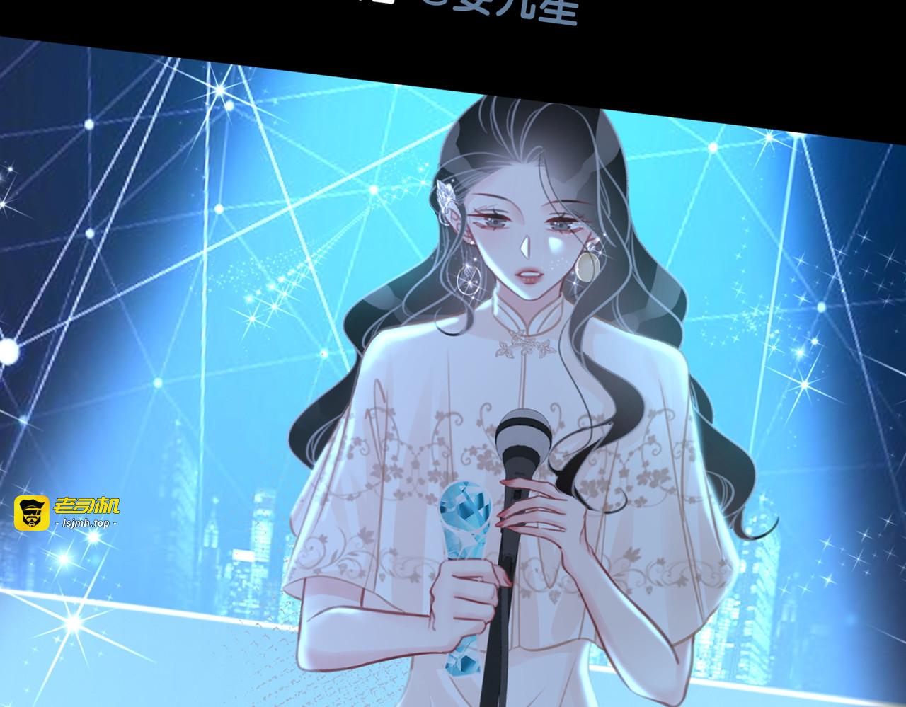 第142话 领证结婚啦 第 23 页