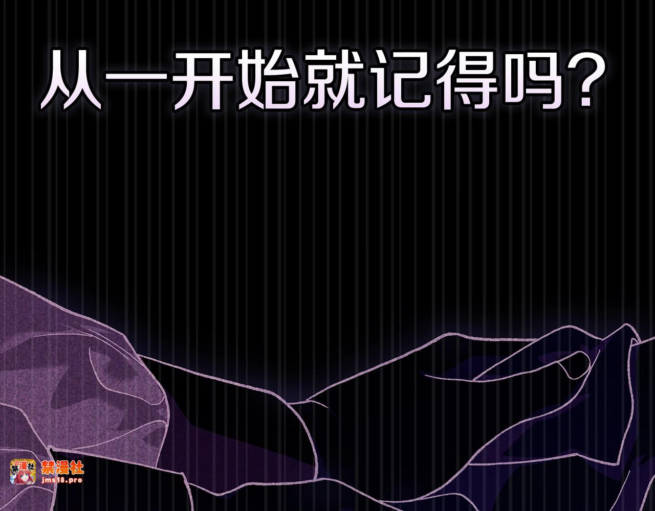 第二季完结话 第 211 页