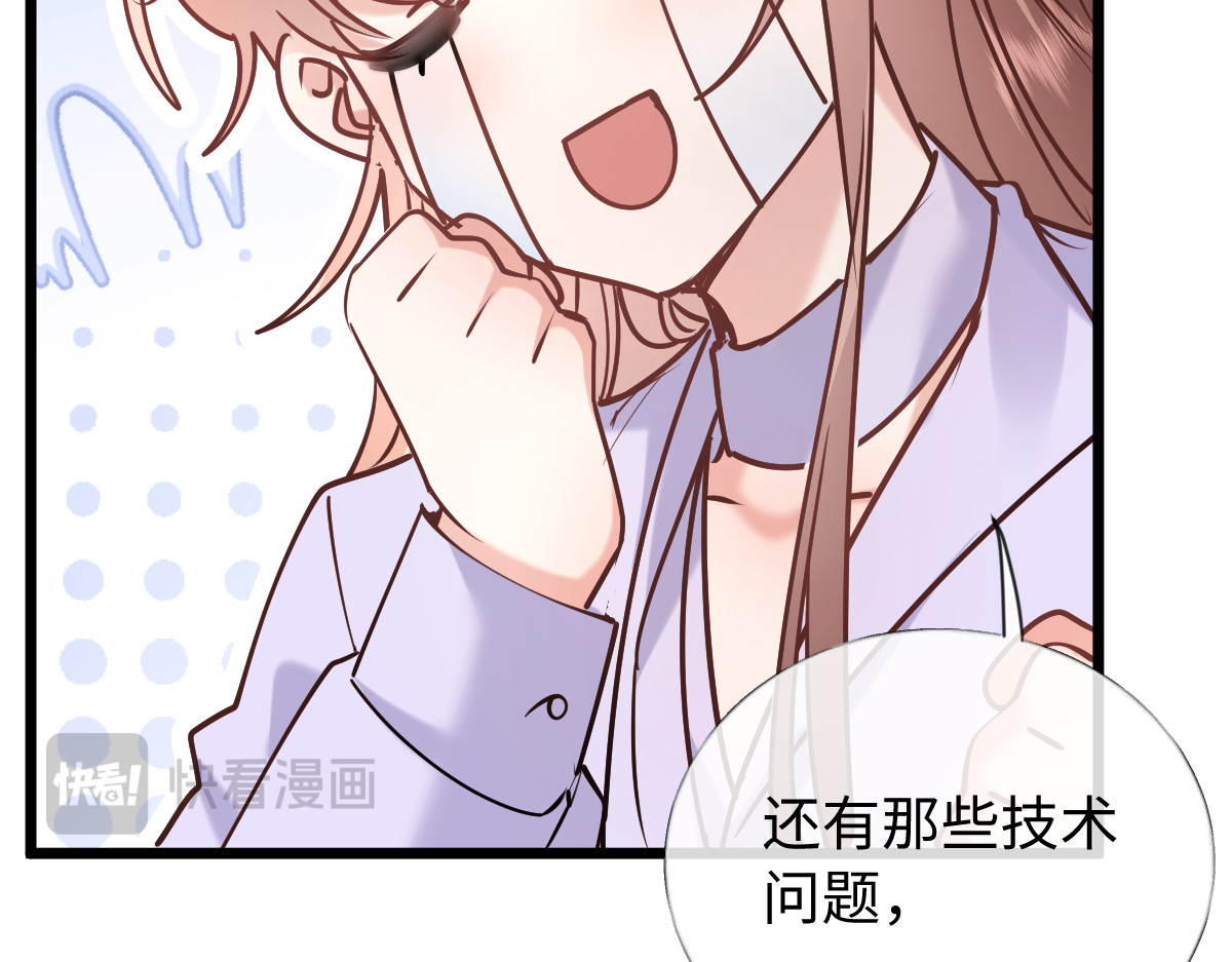 39-完美解决！ 第 37 页