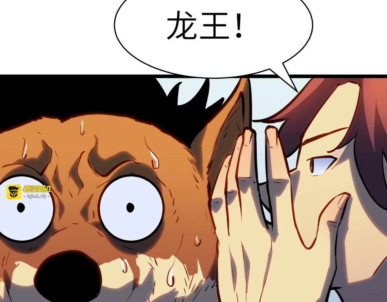 第6话 扇巴掌 第 65 页