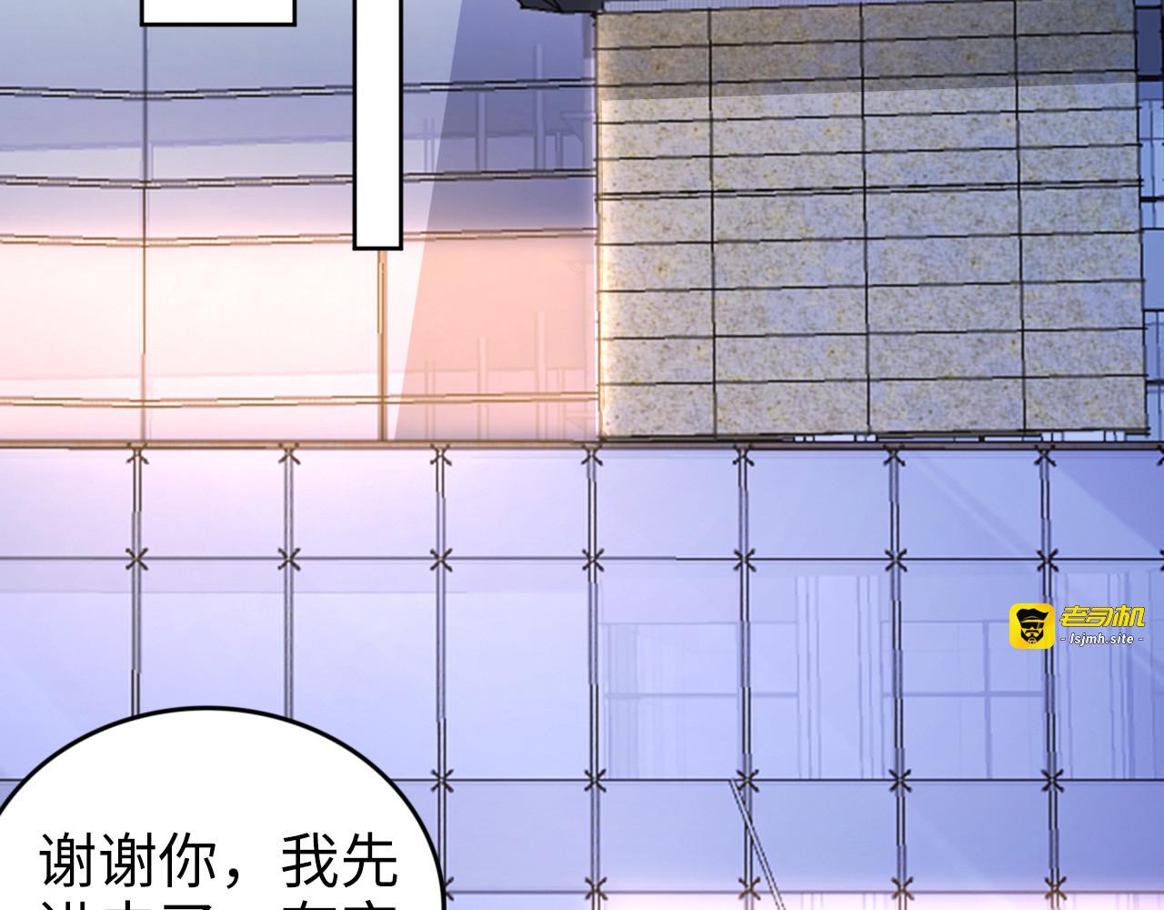 第200话 久违的吻 第 55 页