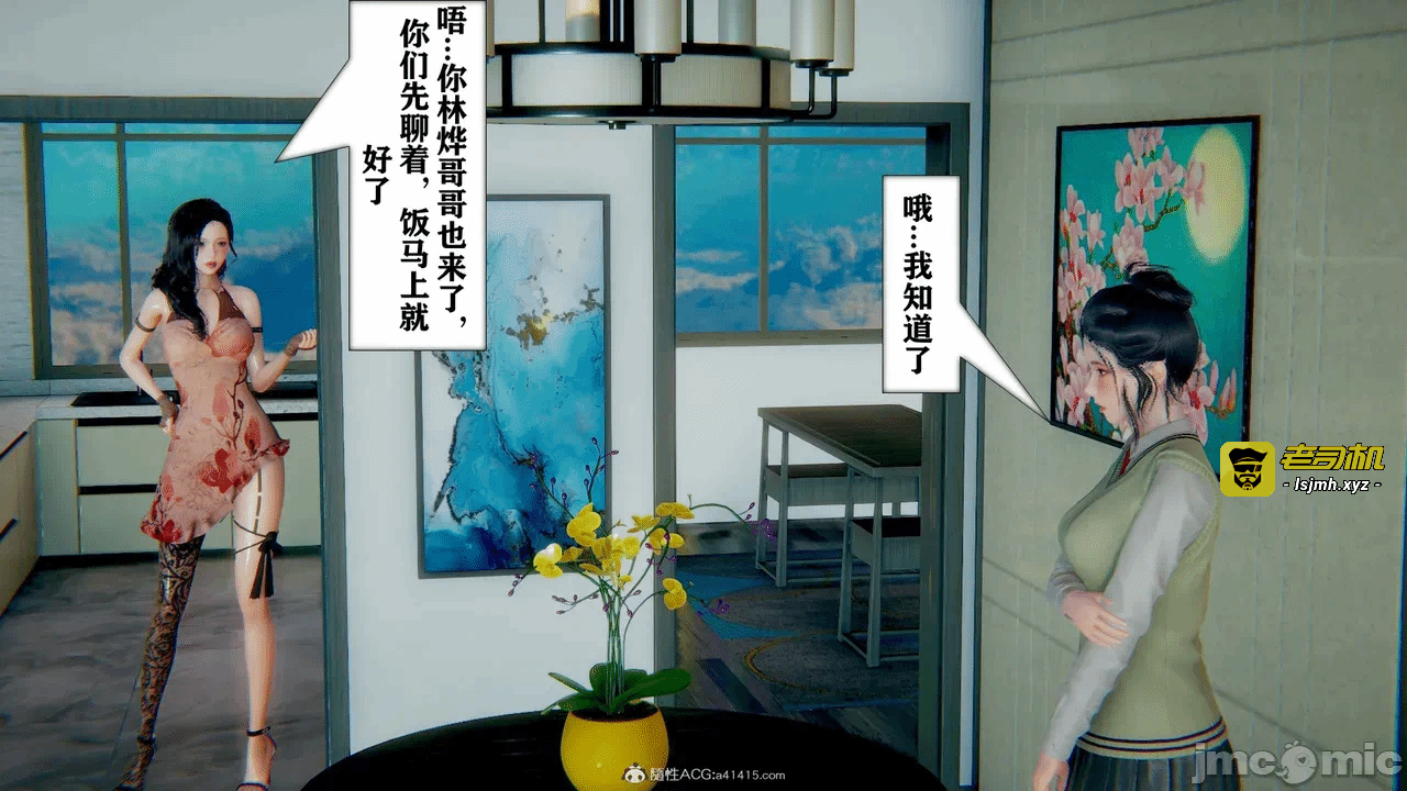 第一话 第 475 页